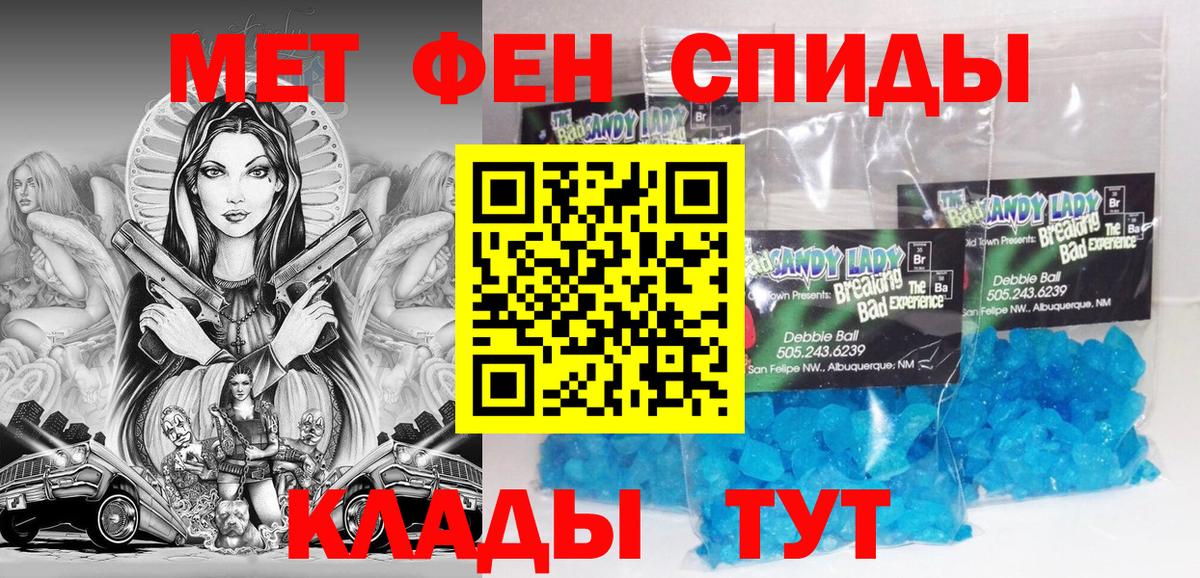 Amphetamine Premium  АМФ  Владивосток  Вход с VPN 