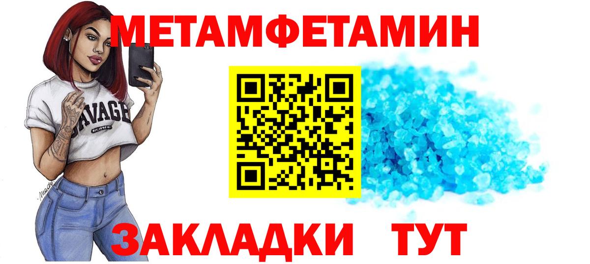 Амфетамин Premium Владивосток