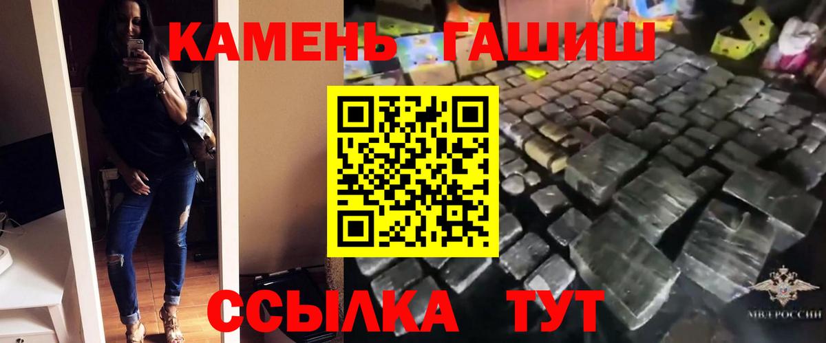 Гашиш убойный Владивосток
