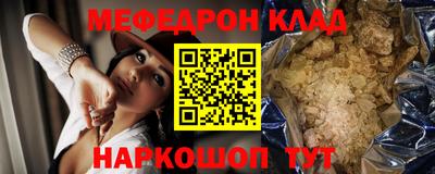 спиды Будённовск