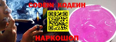 трава Бугуруслан