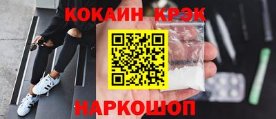 скорость Бузулук