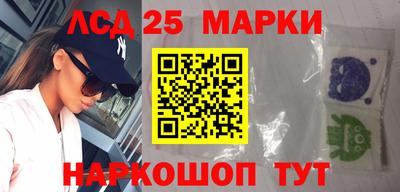 трава Бугуруслан
