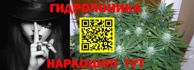 трава Бугуруслан