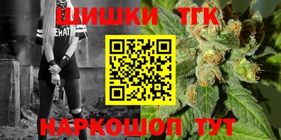 скорость Бузулук
