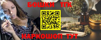 скорость Бузулук