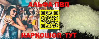 спиды Будённовск