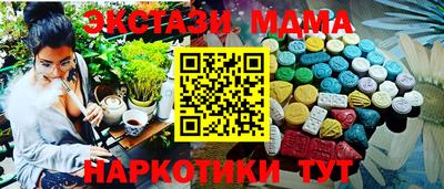 спиды Будённовск