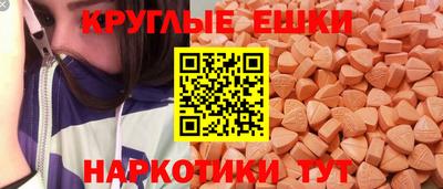 трава Бугуруслан