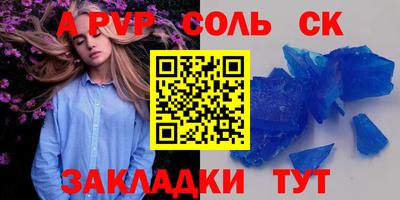 скорость Бузулук