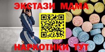 трава Бугуруслан