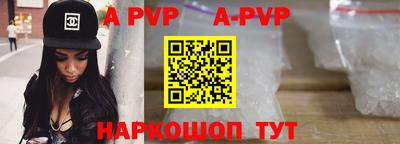 спиды Будённовск