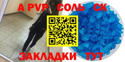 трава Бугуруслан