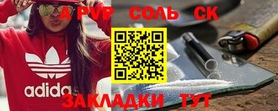 трава Бугуруслан