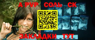 скорость Бузулук