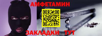 спиды Будённовск