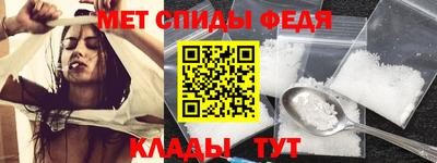 скорость Бузулук