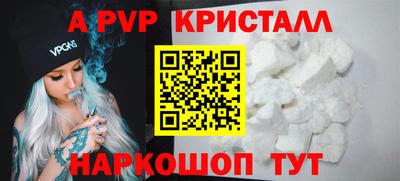 скорость Бузулук