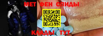 спиды Будённовск
