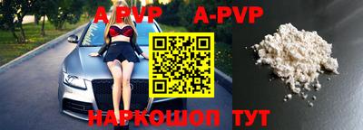 спиды Будённовск