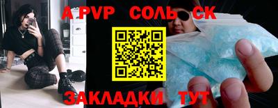 скорость Бузулук