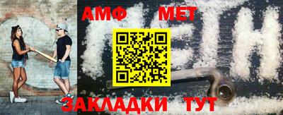 трава Бугуруслан