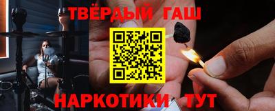 трава Бугуруслан