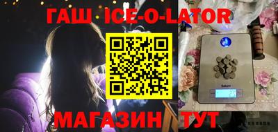 скорость Бузулук