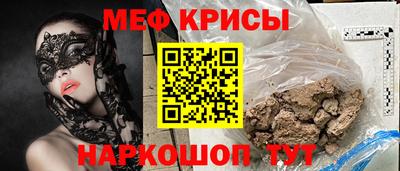скорость Бузулук