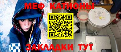 трава Бугуруслан