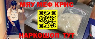 трава Бугуруслан