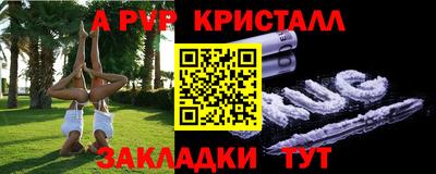 спиды Будённовск