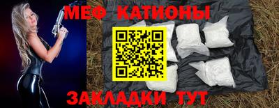 трава Бугуруслан