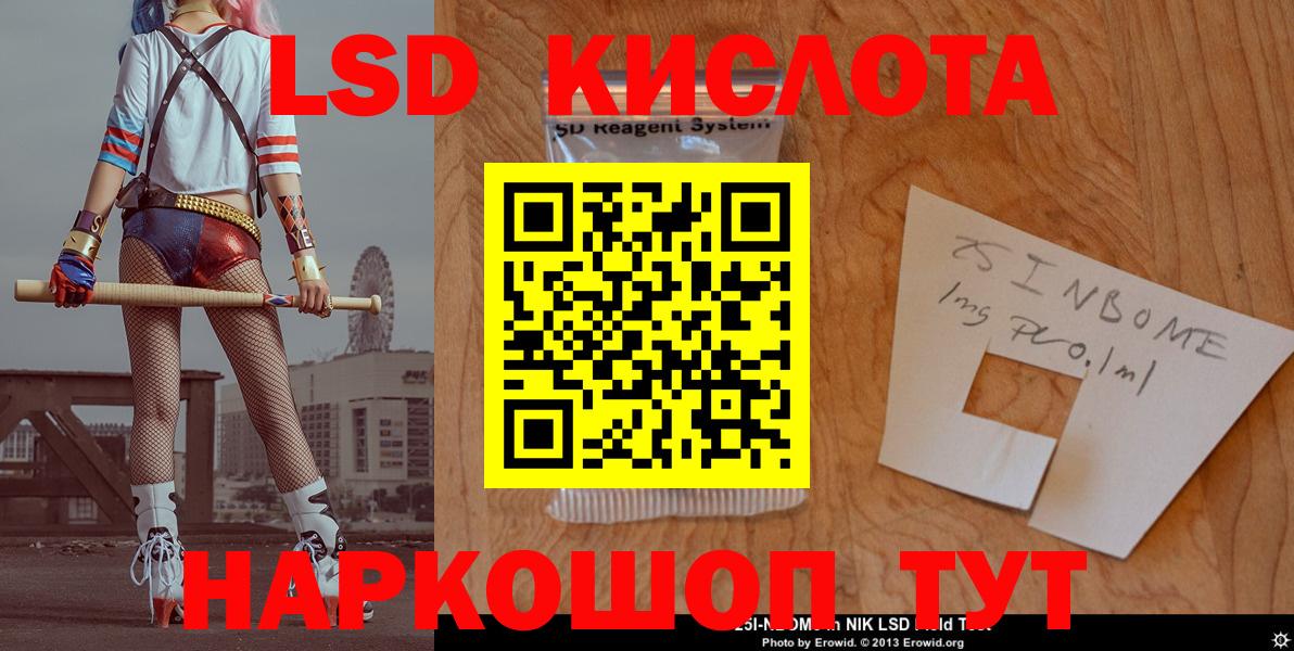ЛСД экстази ecstasy Владивосток