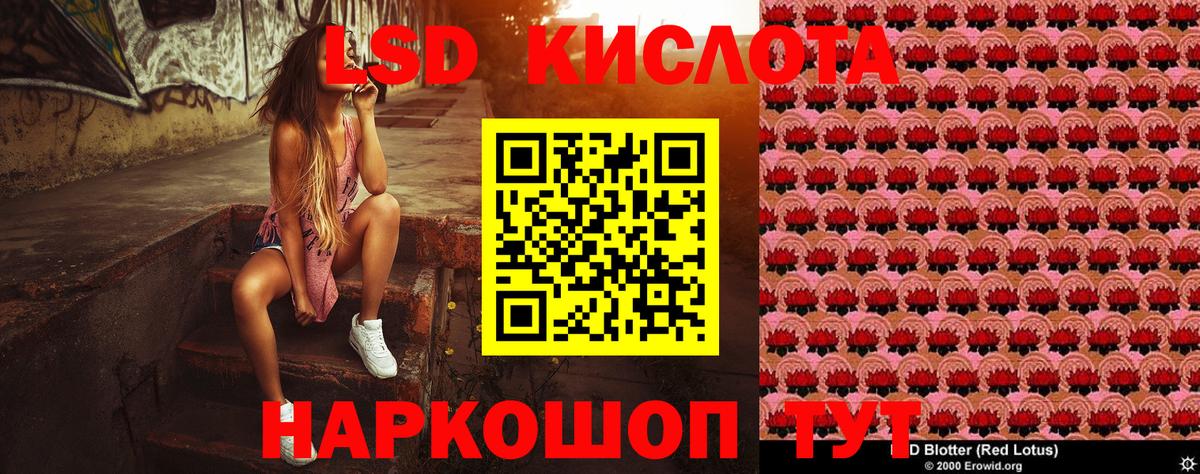 Наркотические марки  Марки 25I-NBOMe 1500мкг  Вход с VPN  Владивосток  Марки 25I-NBOMe 1500мкг 