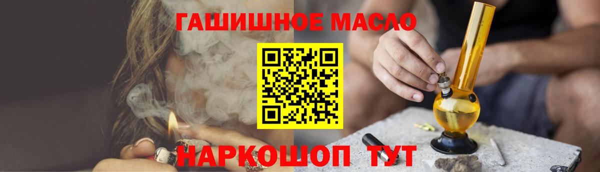 Дистиллят ТГК вейп с тгк  Вход с VPN  ТГК вейп с тгк  Владивосток 