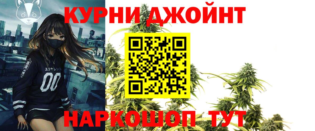 Владивосток  Шишки марихуана Bruce Banner  Канабис индика  Бошки марихуана план  МАРИХУАНА AK-47  Вход с VPN 