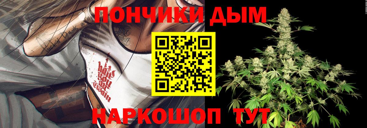 Марихуана индика Владивосток